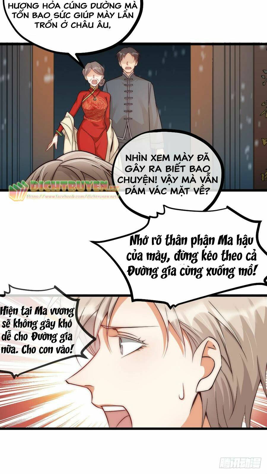 Phu Phu Khuynh Thành: Chapter 6