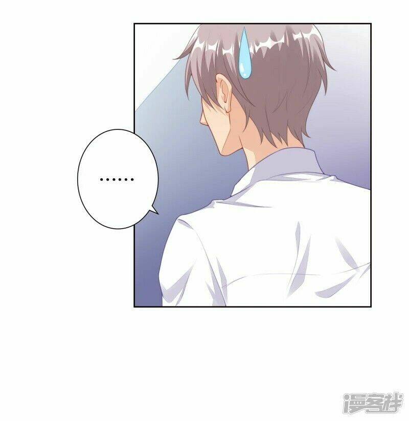 Người Yêu Ẩn Hình Của Ảnh Đế: Chapter 6
