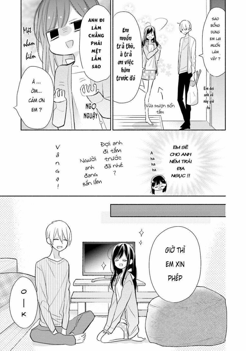 Tsugi Wa Sasetene: Chapter 4.5