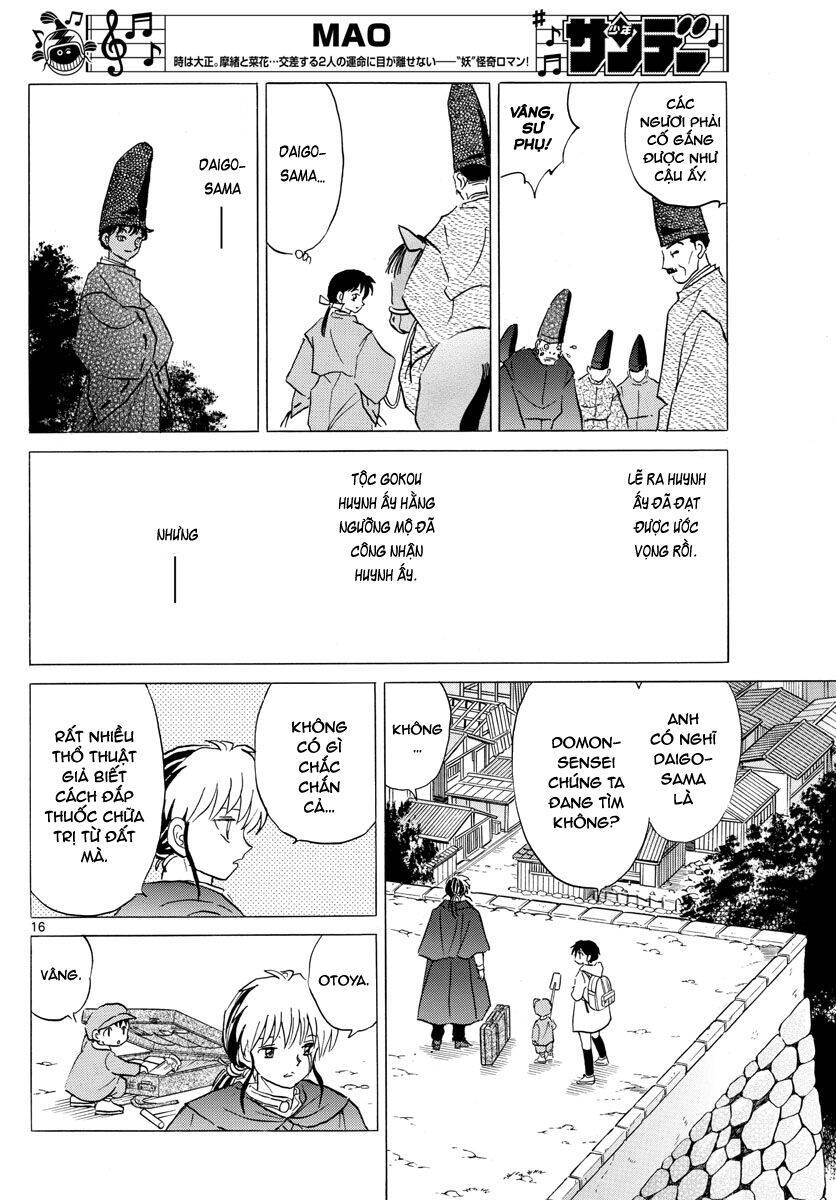 Mao (Takahashi Rumiko): Chapter 59