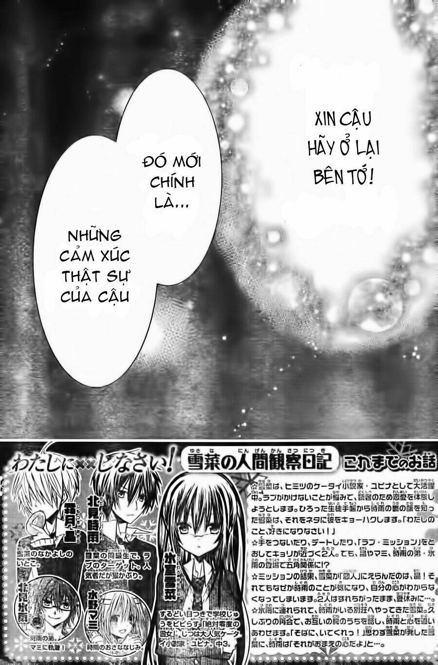 Watashi Ni Xx Shinasai!: Chapter 55