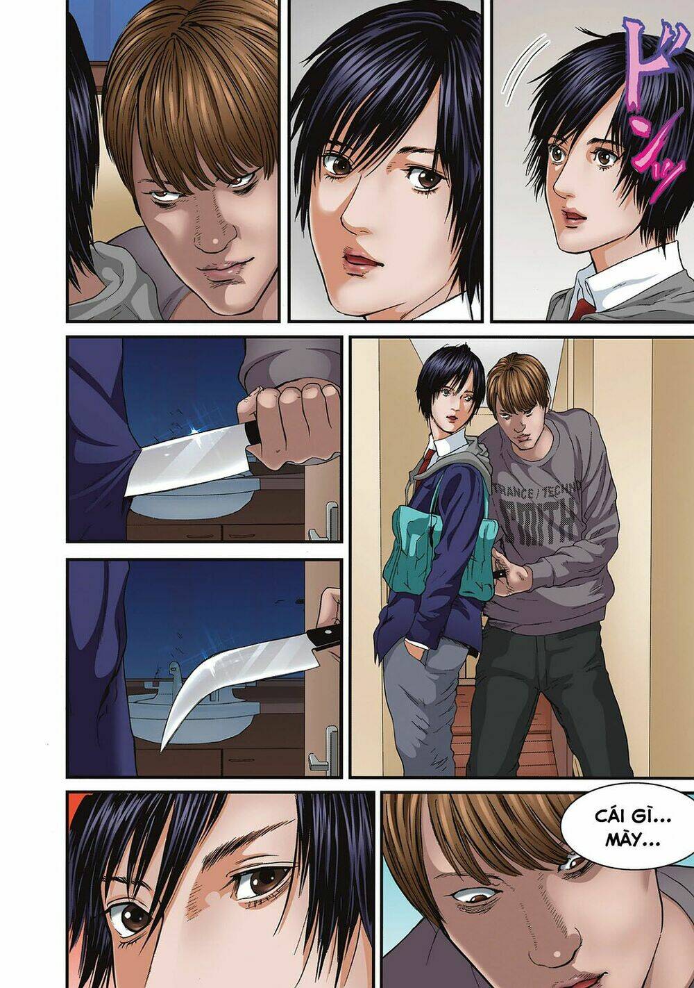 Inu Yashiki: Chapter 85.1