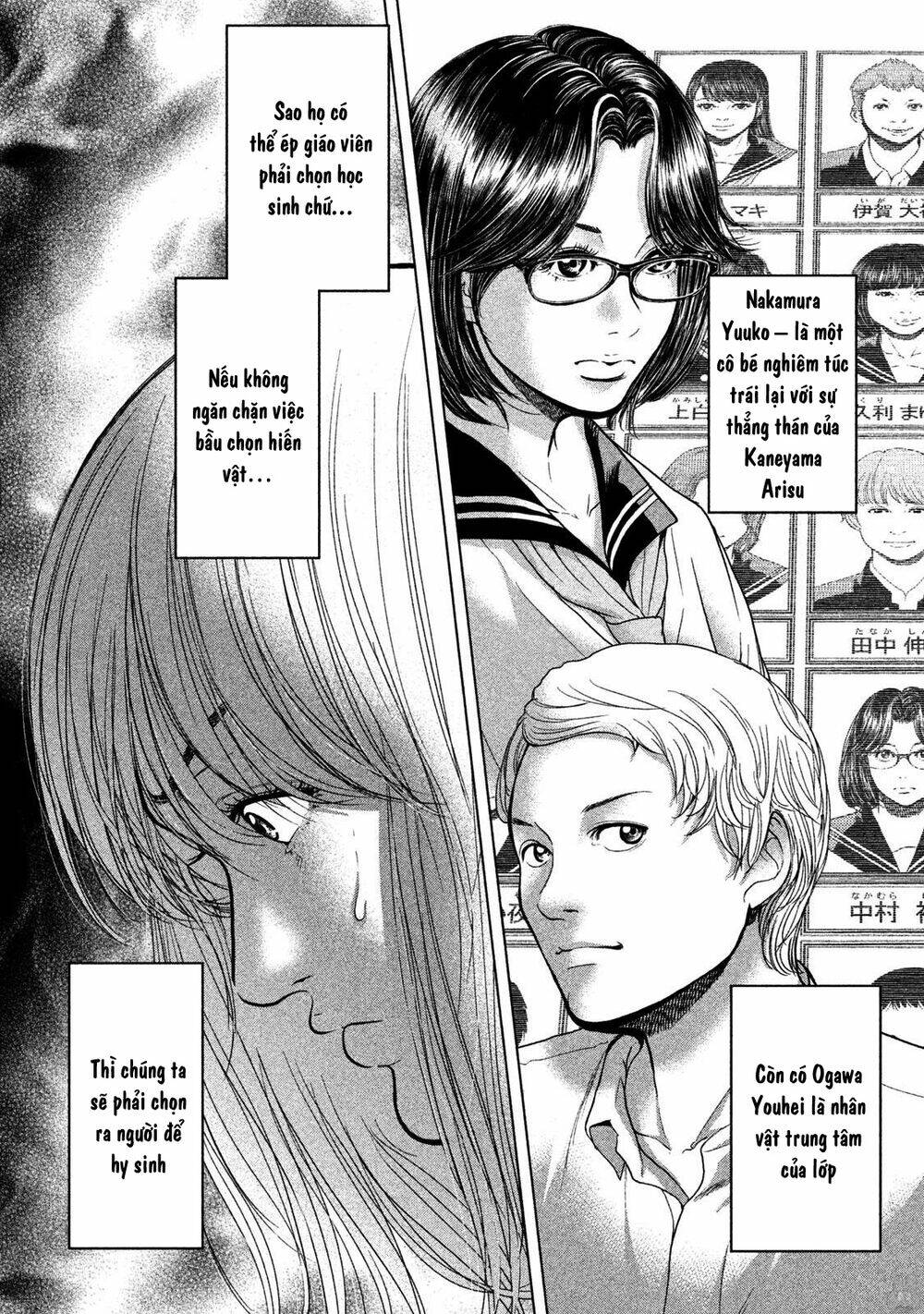 Ikenie Touhyou: Chapter 37