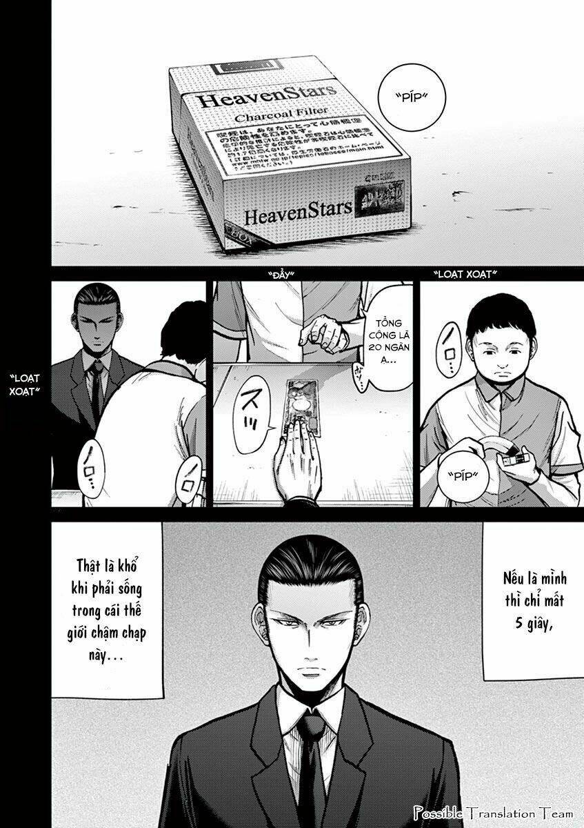 Imawa No Michi No Alice: Alice On Border Road: Chapter 23