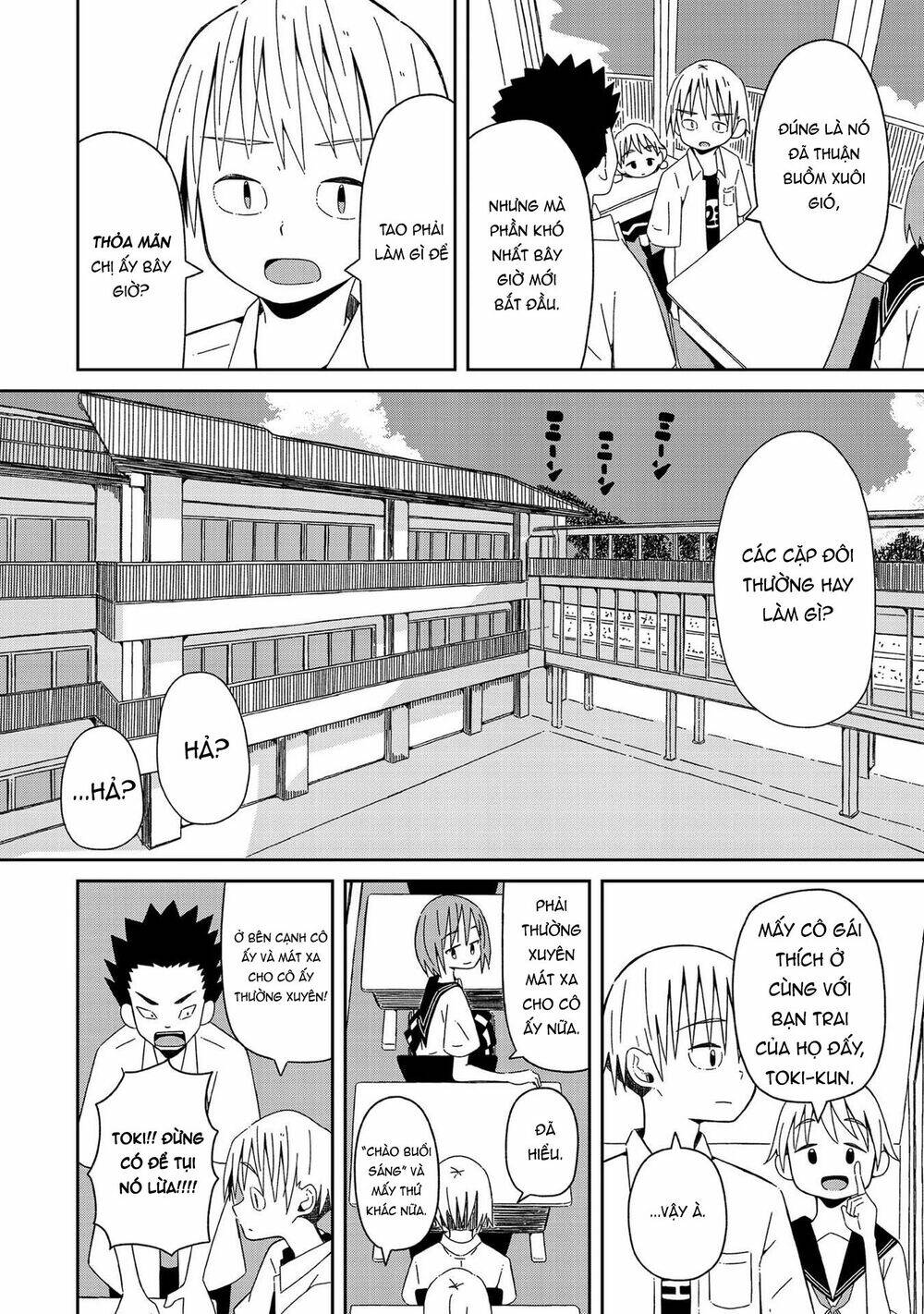 Supernova Wa Kiss No Mae Ni: Chapter 1