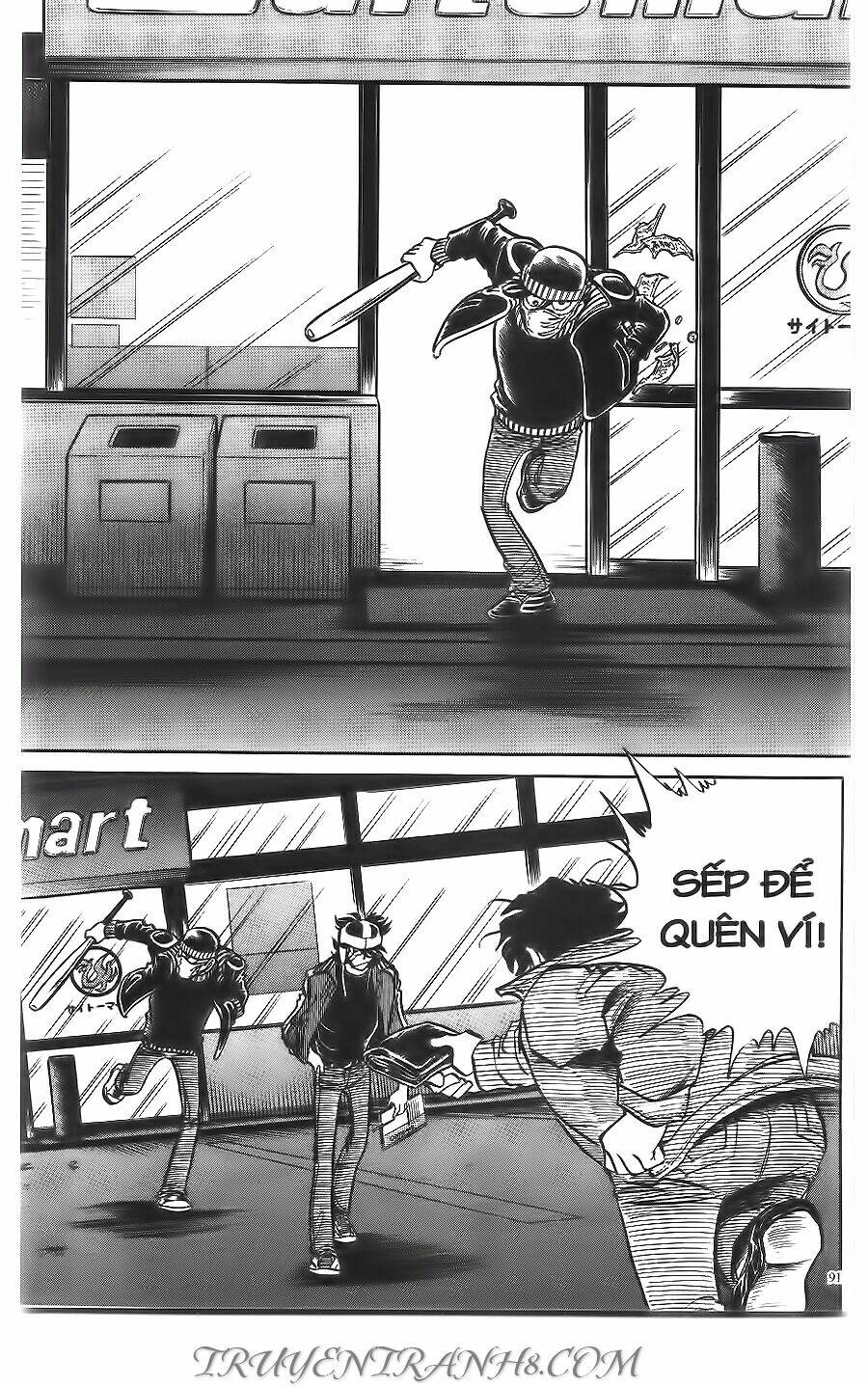 Cây Bút Thần Kỳ: Chapter 6