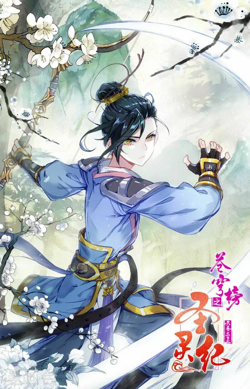 Thương Khung Bảng Chi Thánh Linh Kỷ: Chapter 265