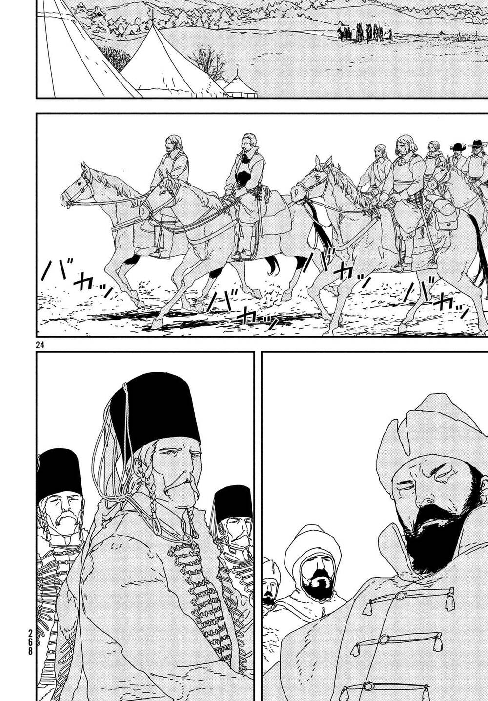 Issak: Chapter 28