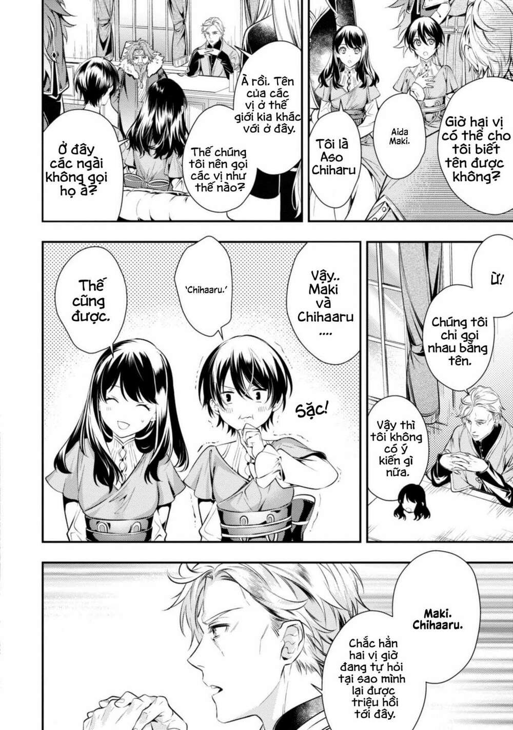 Two Saints Wander Off In The Different World: Chapter 2.1