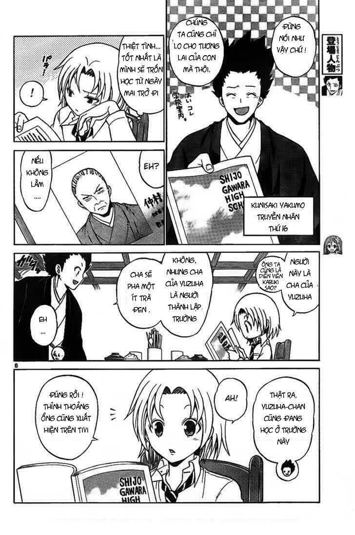 Kunisaki Izumo No Jijou: Chapter 2