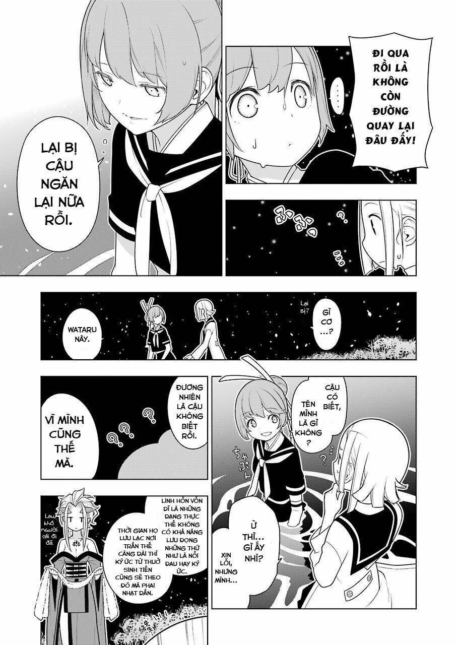 Ear's Gift - Mimikaki Sensei: Chapter 1