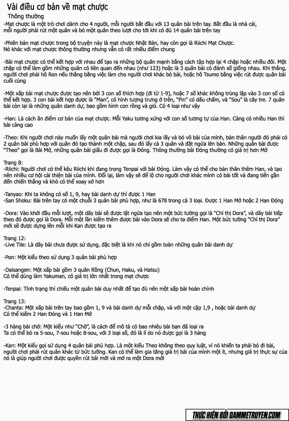 Seikimatsu Bakuroden Saga: Chapter 3