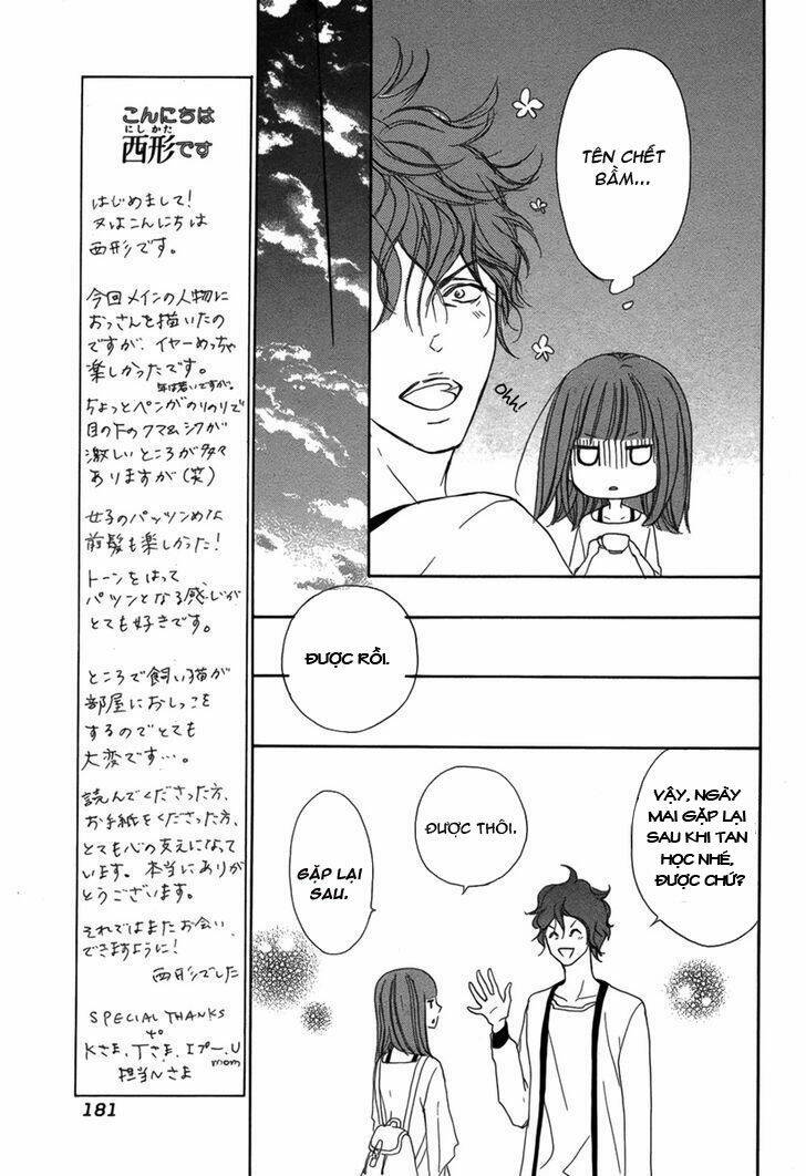 Lip Smoke: Chapter 1