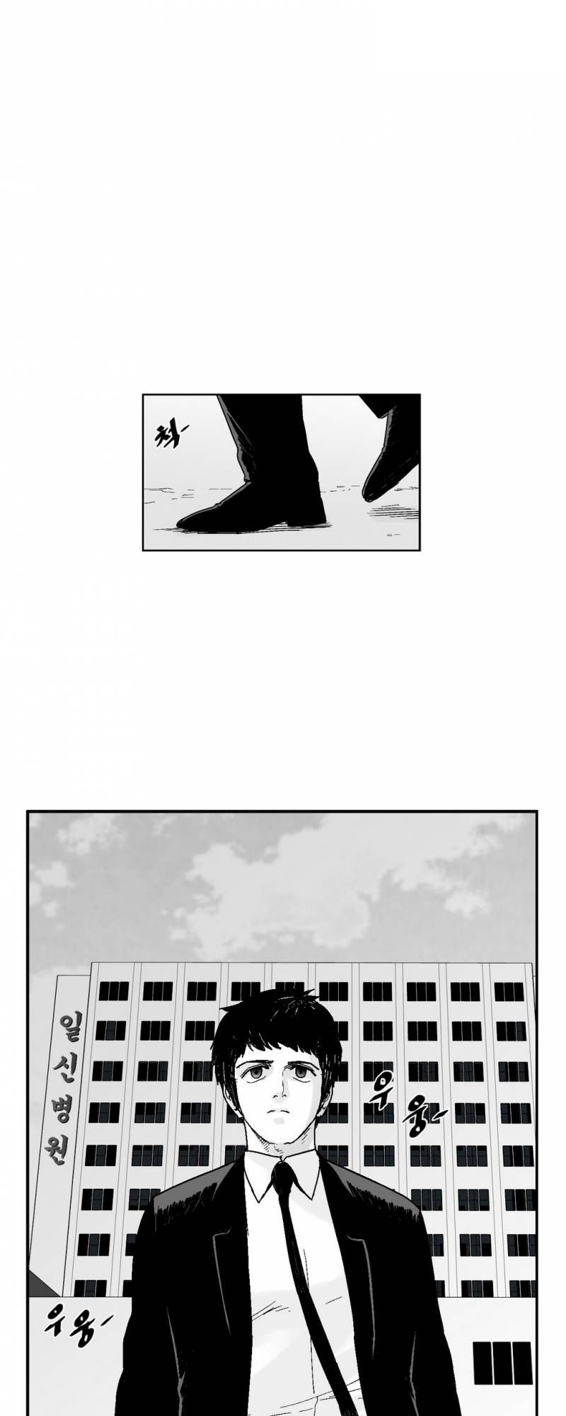 Dear Boy: Chapter 63