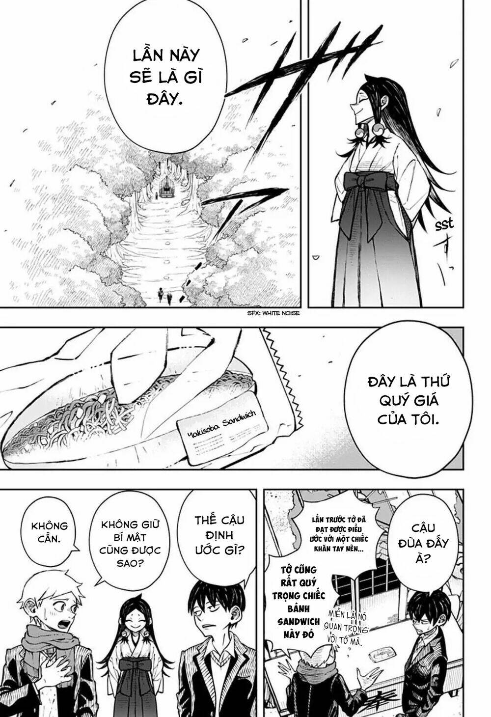 Anten-Sama No Hara No Naka: Chapter 1