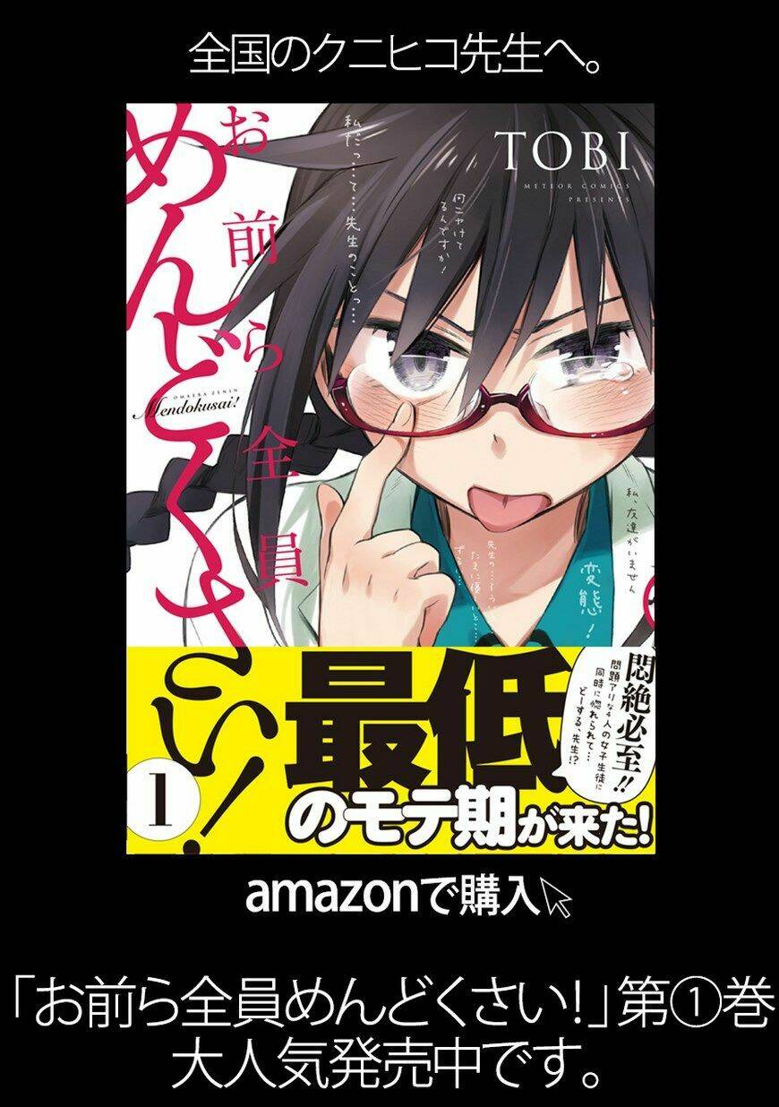 Omaera Zenin Mendokusai!: Chapter 8