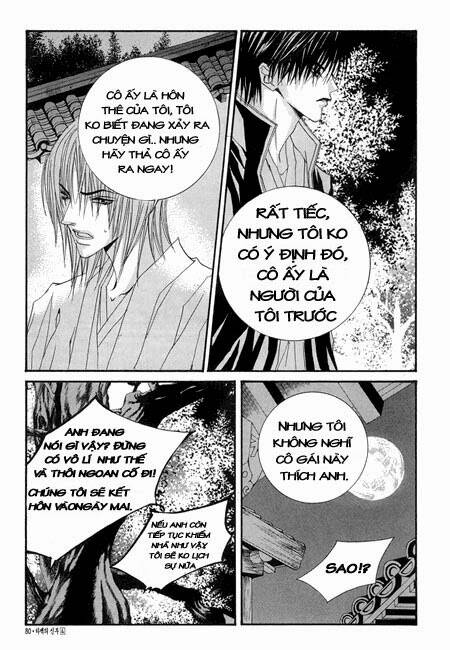 Tân Nương Của Thủy Thần: Chapter 25