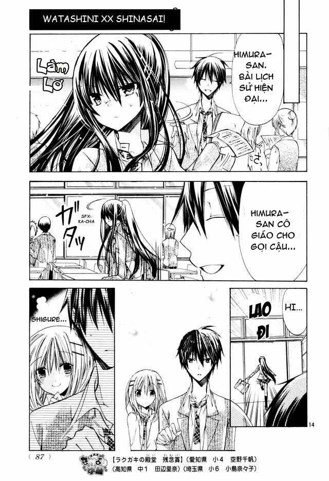 Watashi Ni Xx Shinasai!: Chapter 16