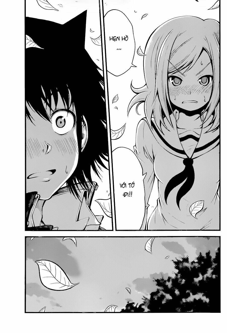 Tsujiura-San To Chupacabra: Chapter 14