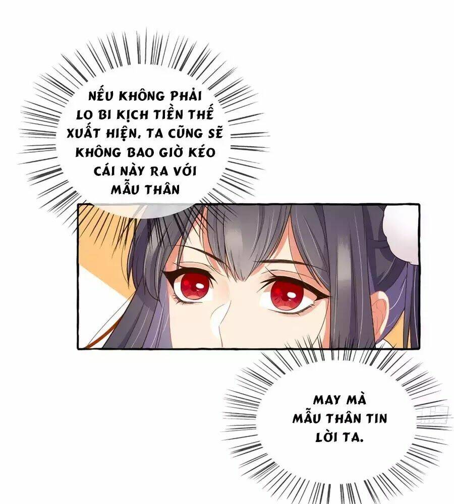 Trọng Sinh Chi Đích Nữ Bất Thiện: Chapter 15