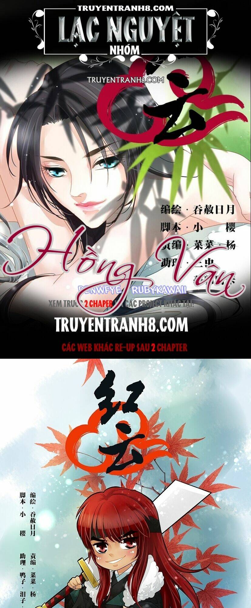 Hồng Vân: Chapter 46