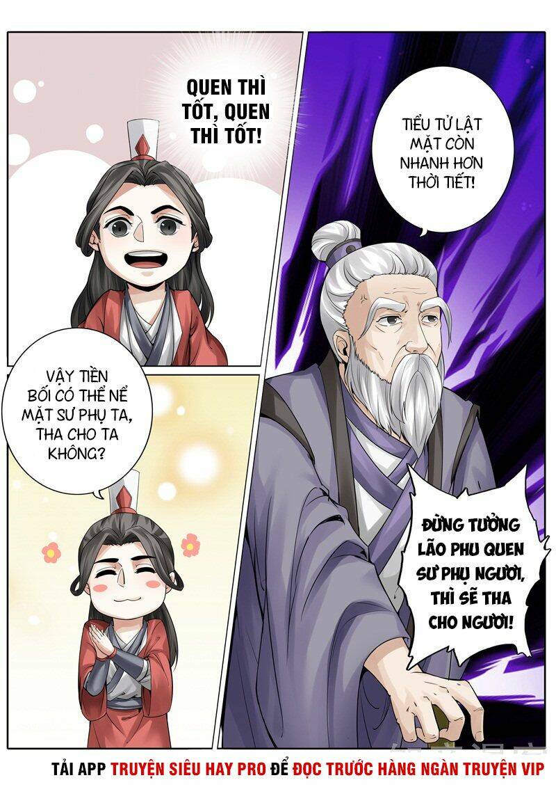 Chư Thiên Ký: Chapter 247