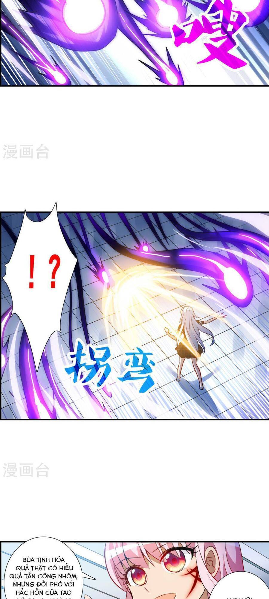 Tô Tịch Kỳ Quái: Chapter 168