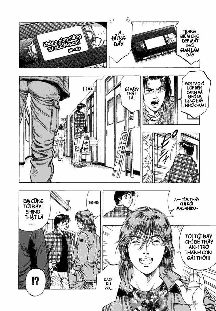 Family Compo: Chapter 68