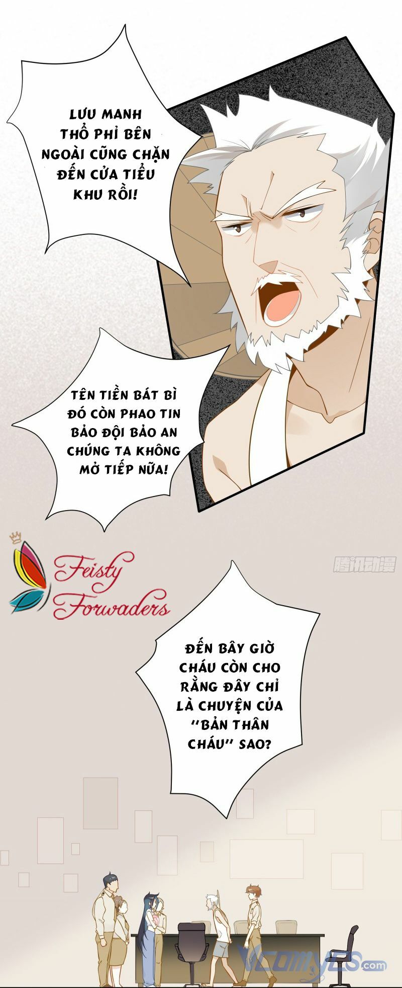 Nữ Phụ Như Tôi Cũng Có Ngày Ra Mắt: Chapter 17