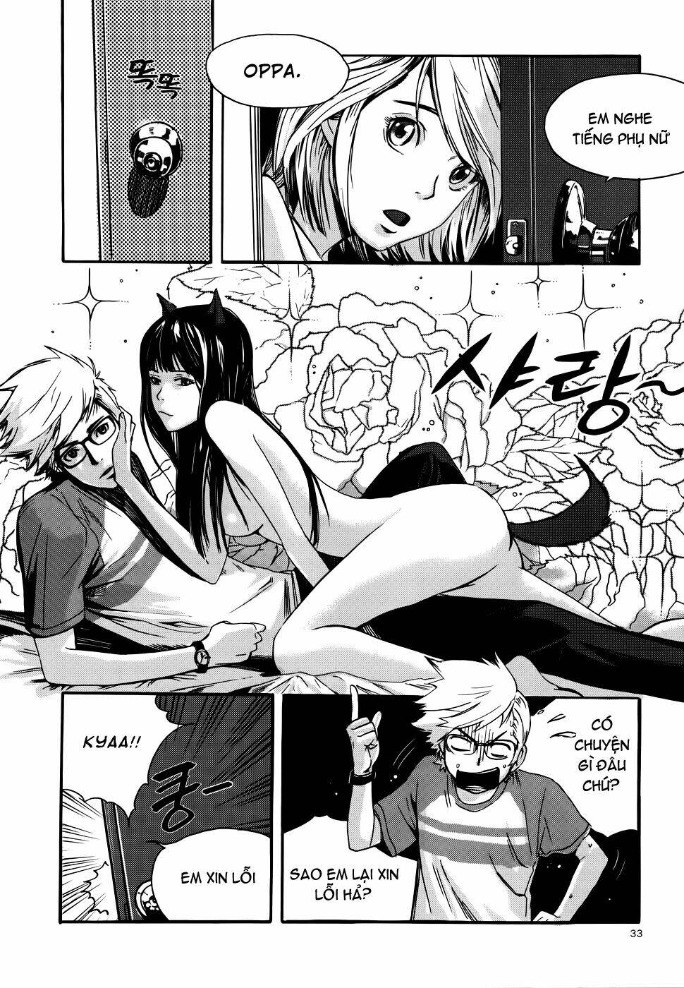 Carnivorous Princess Yegrinna: Chapter 1