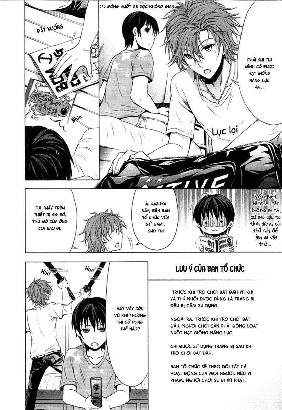 Savanna Game: The Comic Manga: Chapter 4