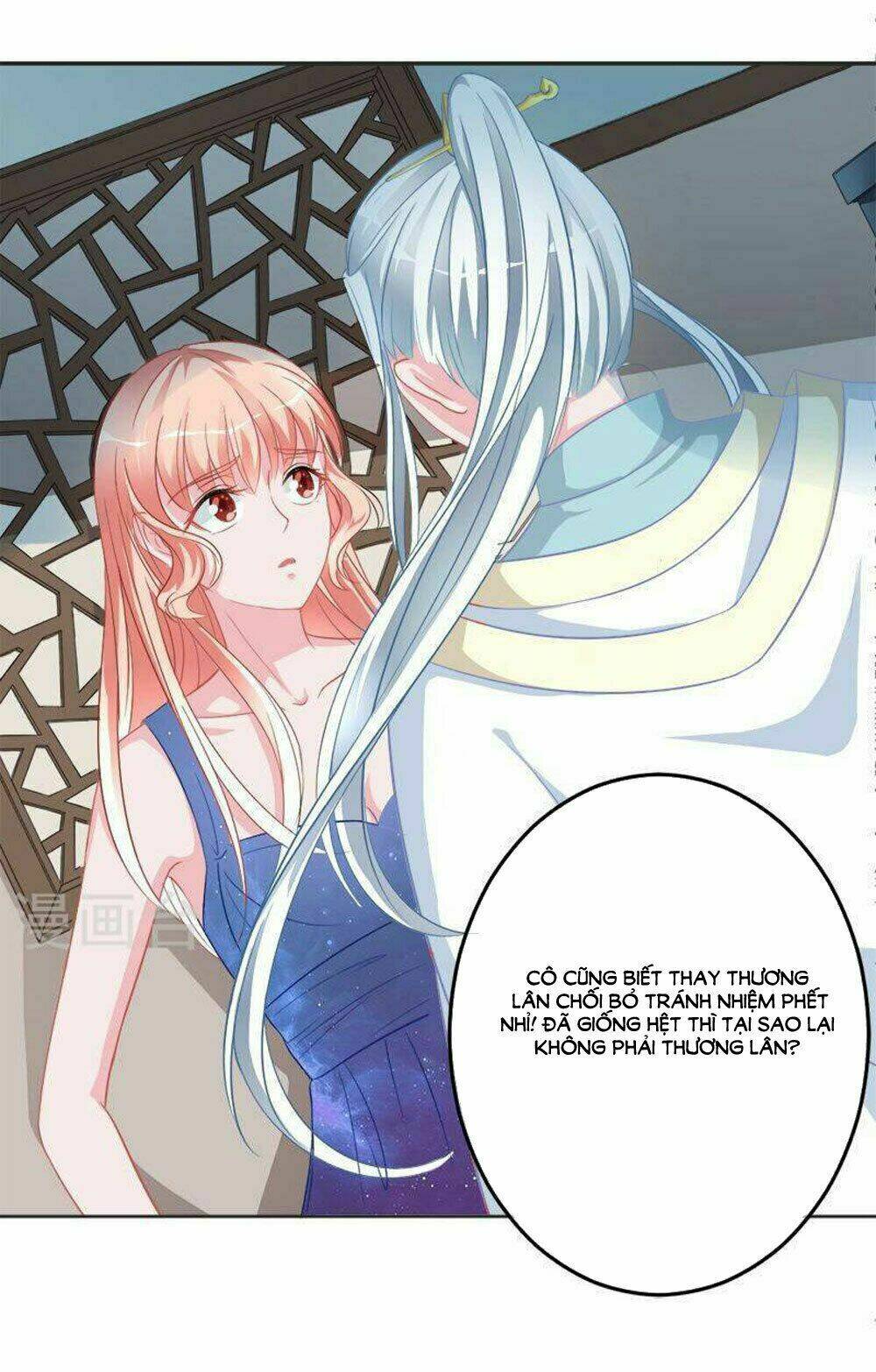 Hung Mãnh Quỷ Phu Bà Thượng Sàng: Chapter 65