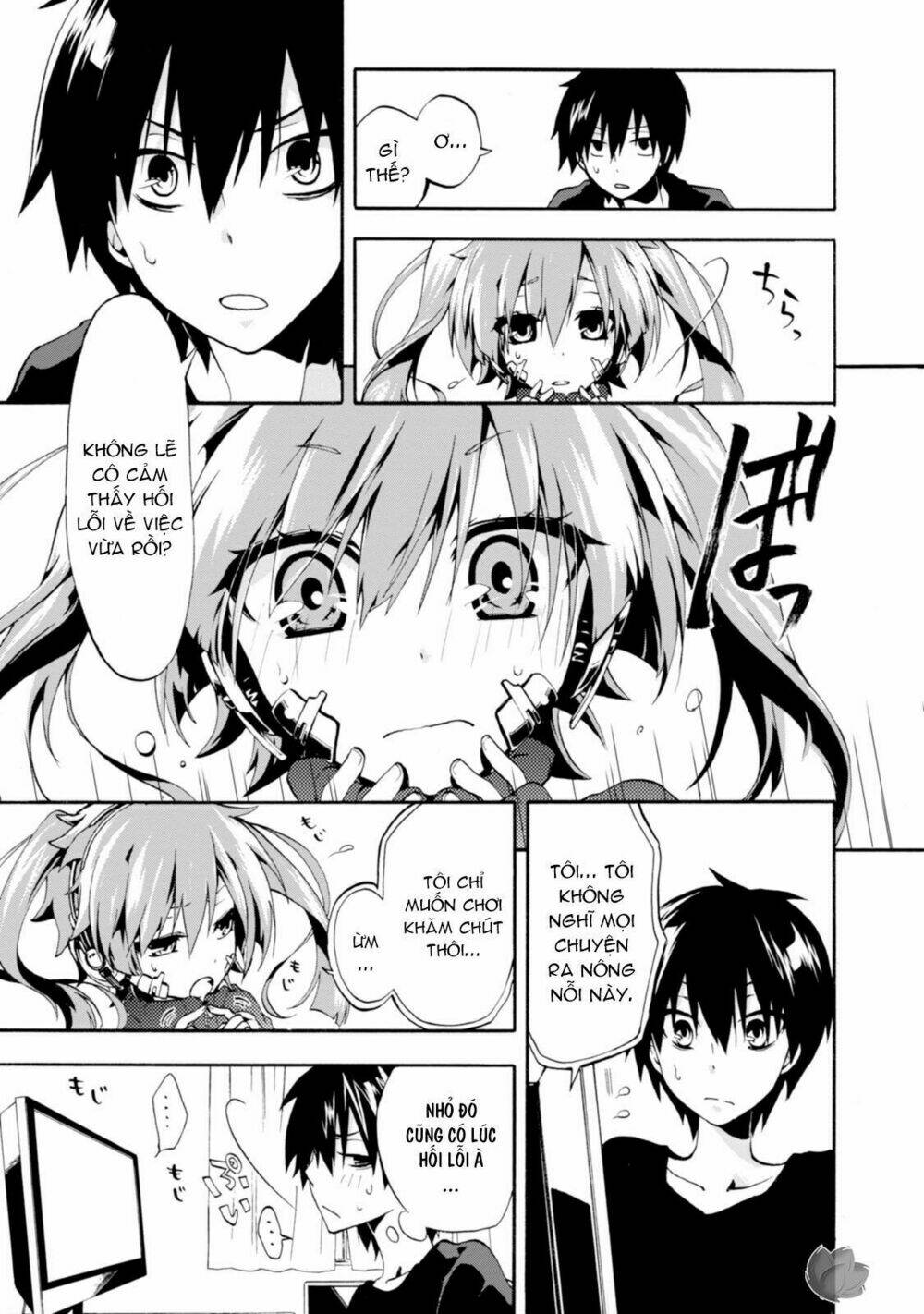Kagerou Daze: Chapter 1