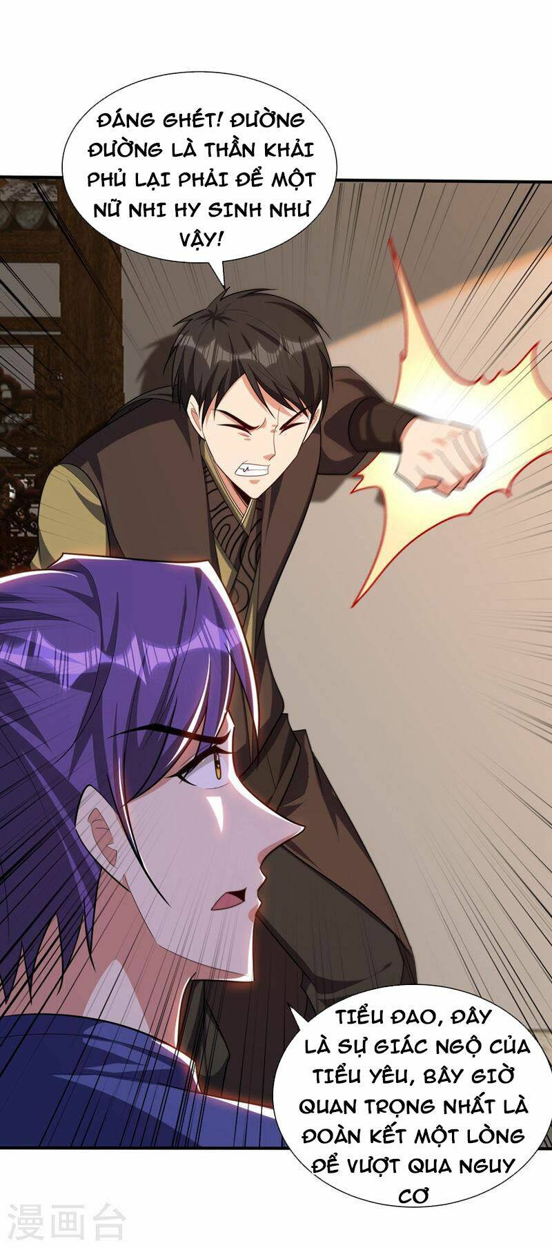 Yêu Giả Vi Vương: Chapter 305