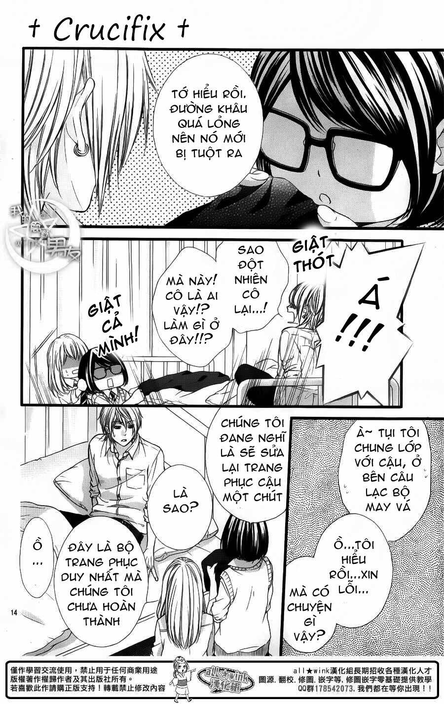 Kedamono Kareshi: Chapter 28