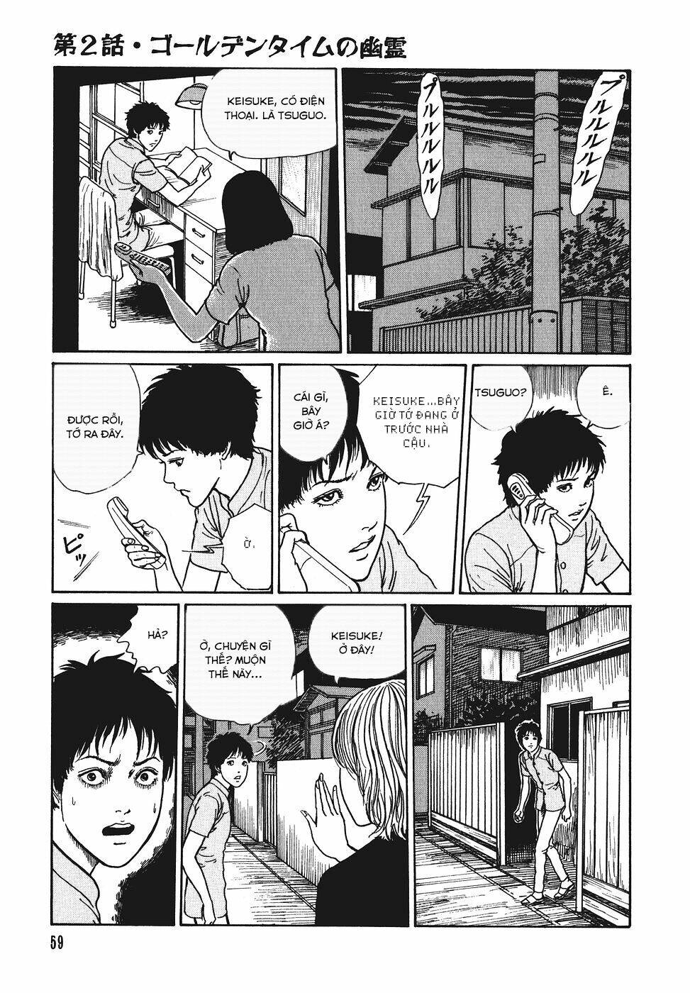 Yami No Koe: Chapter 2