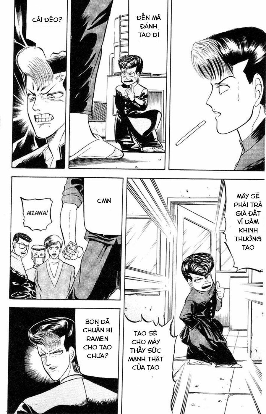 Chameleon: Chapter 1