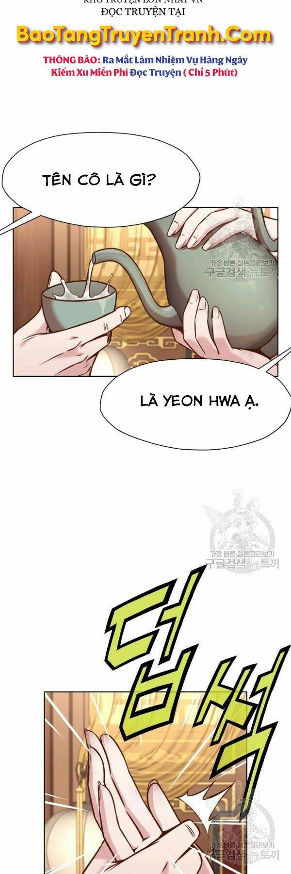 Thiên Võ Chiến Thần: Chapter 42