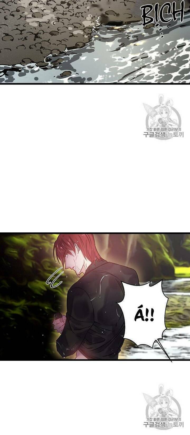 Hôn Lễ Báo Thù: Chapter 16