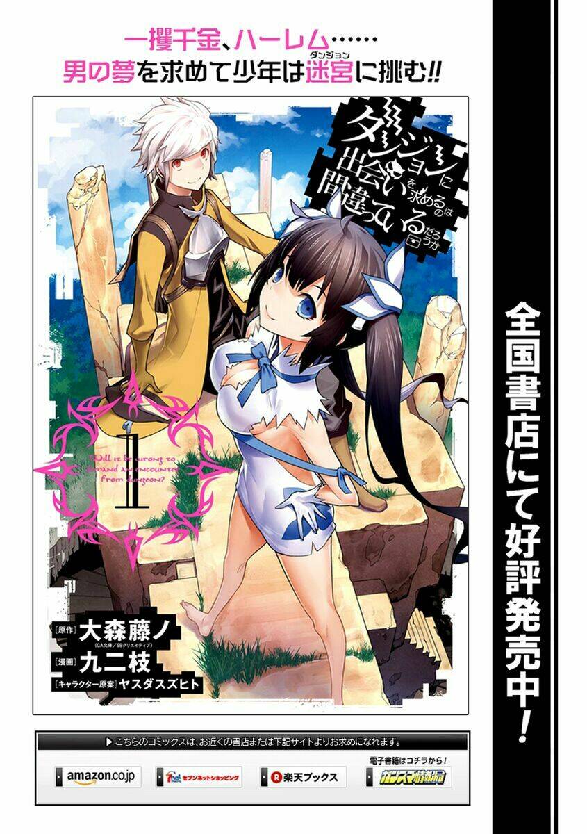 Dungeon Ni Deai O Motomeru No Wa Machigatte Iru Darou Ka: Chapter 32