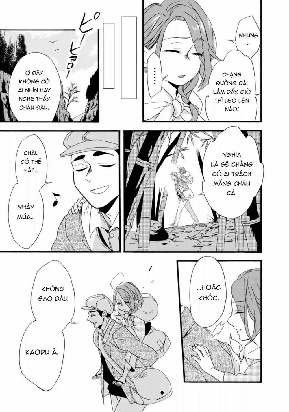 Will You Marry Me Again If You Are Reborn?: Chapter 3