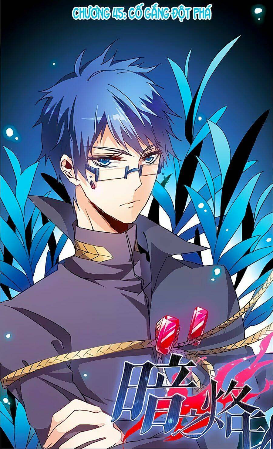 Ám Chi Lạc Ấn: Chapter 45