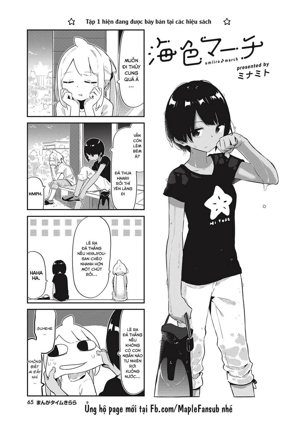 Umiiro March: Chapter 19