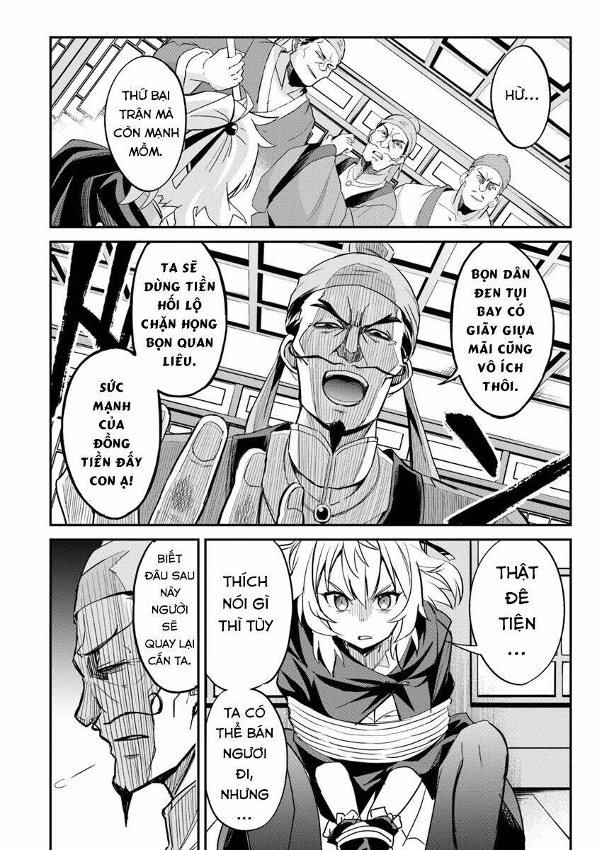 Saitei Ouji-Tachi Niyoru Koui Sou “Yuzuru” Sen: Chapter 2