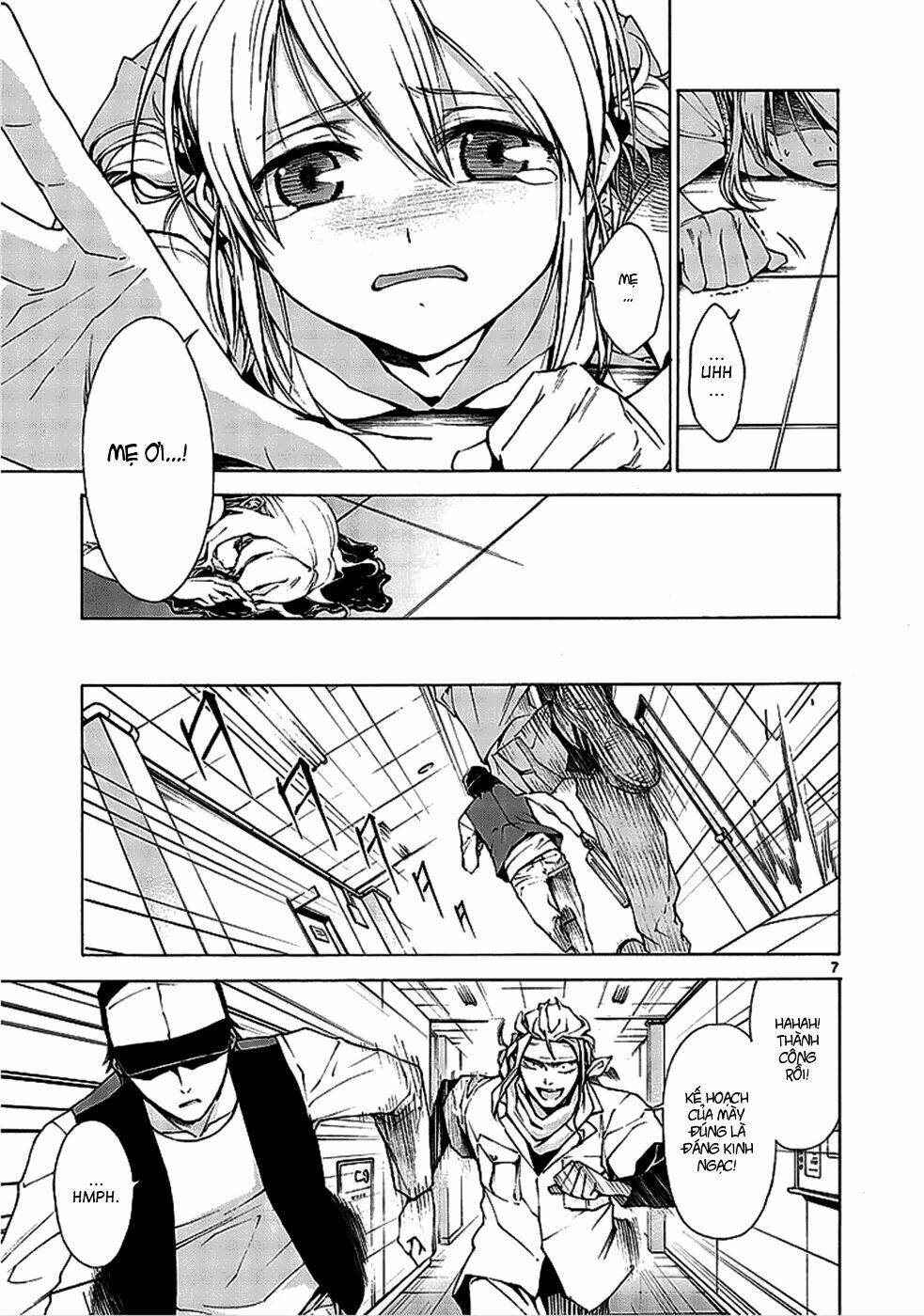 Hito Kui: Chapter 1