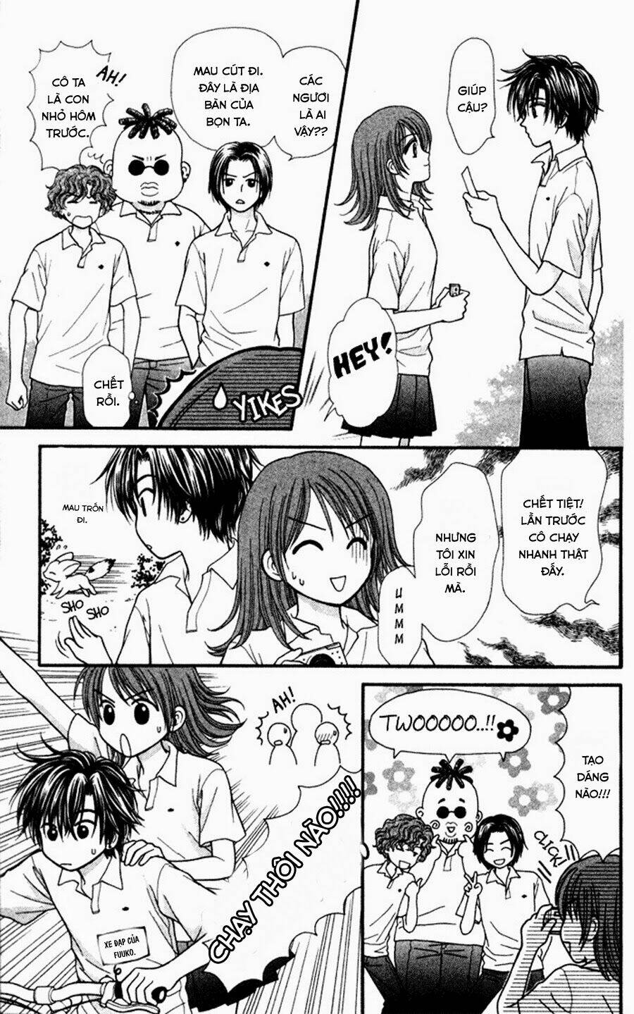 Anti-Gravity Boy: Chapter 1