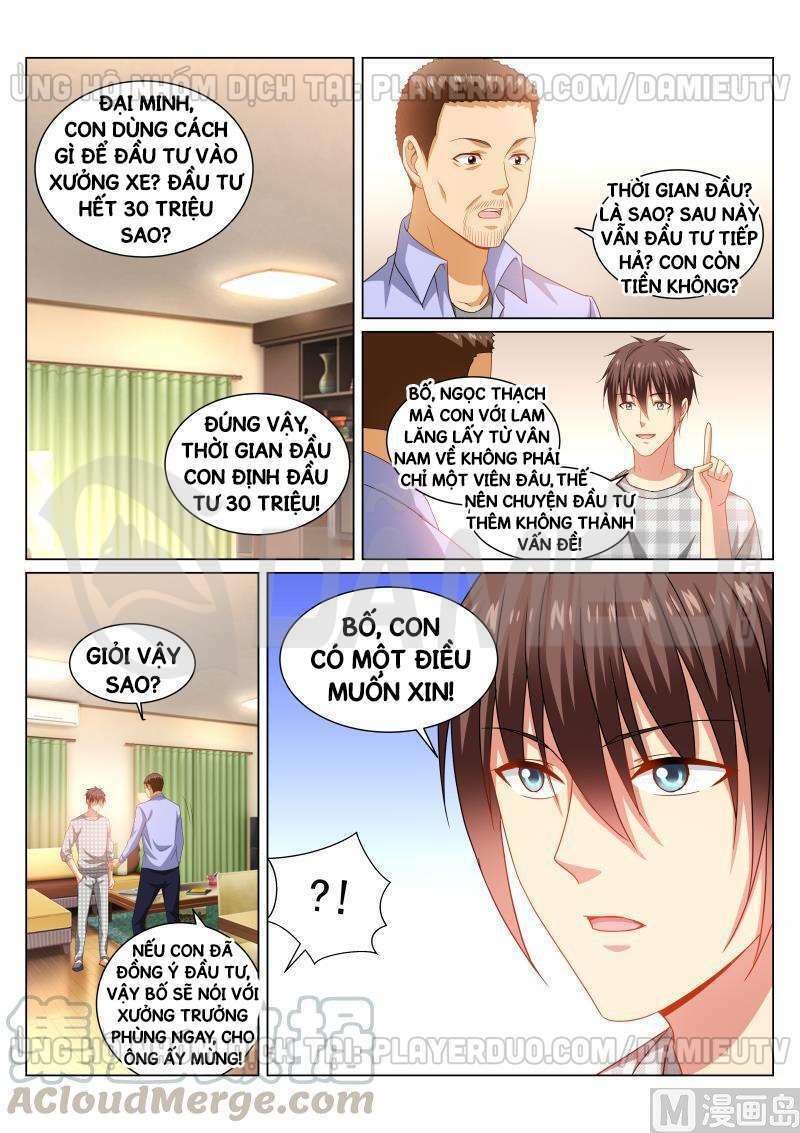 Ngận Thuần Ngận Ái Muội: Chapter 267