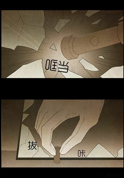 Kinh Dị Đêm Khuya: Chapter 87: - Người Đeo Mặt Nạ Con Thỏ trong Bảy Người Mất Tích (Hạ)