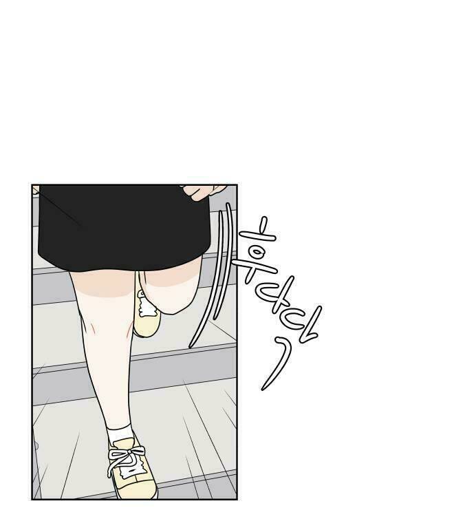 30 Phút Bước Đi Bên Em: Chapter 24.5