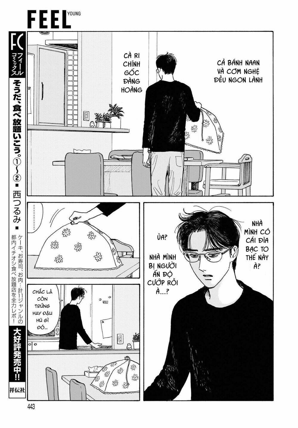Onna No Sono No Hoshi: Chapter 11